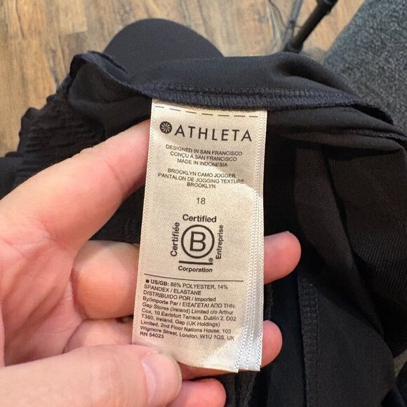 Athleta black jacquard camo print jogger pants - Picture 5 of 5